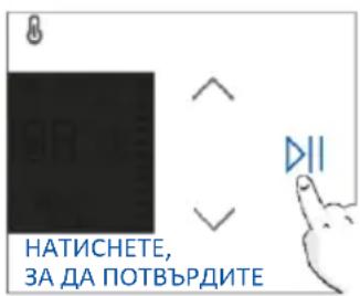 HAIER H6 ID25G3YTB - Как работи охлаждащият вентилатор - 16