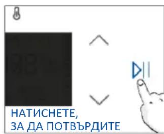 HAIER H6 ID25G3YTB - Как работи охлаждащият вентилатор - 12