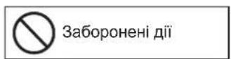 PANASONIC S-73MU2E5BN - ПЕДУПЕЖДЕНЕ - 3