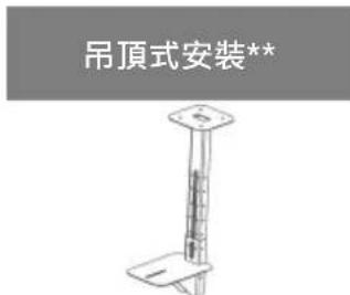 AVer CAM570 - 選購配件 - 2