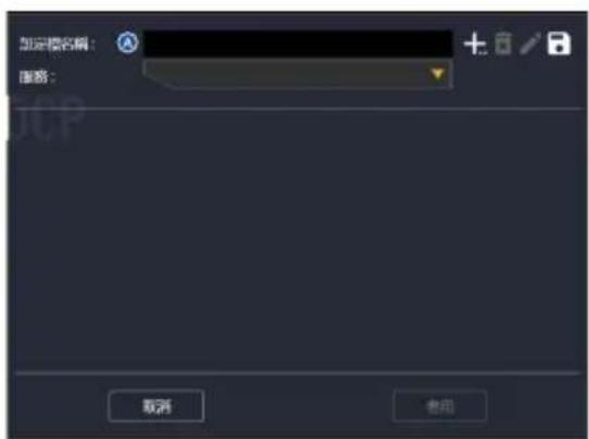 ASUS TUF GAMING CAPTURE BOX-4KPRO - 新增串流設定檔 - 1