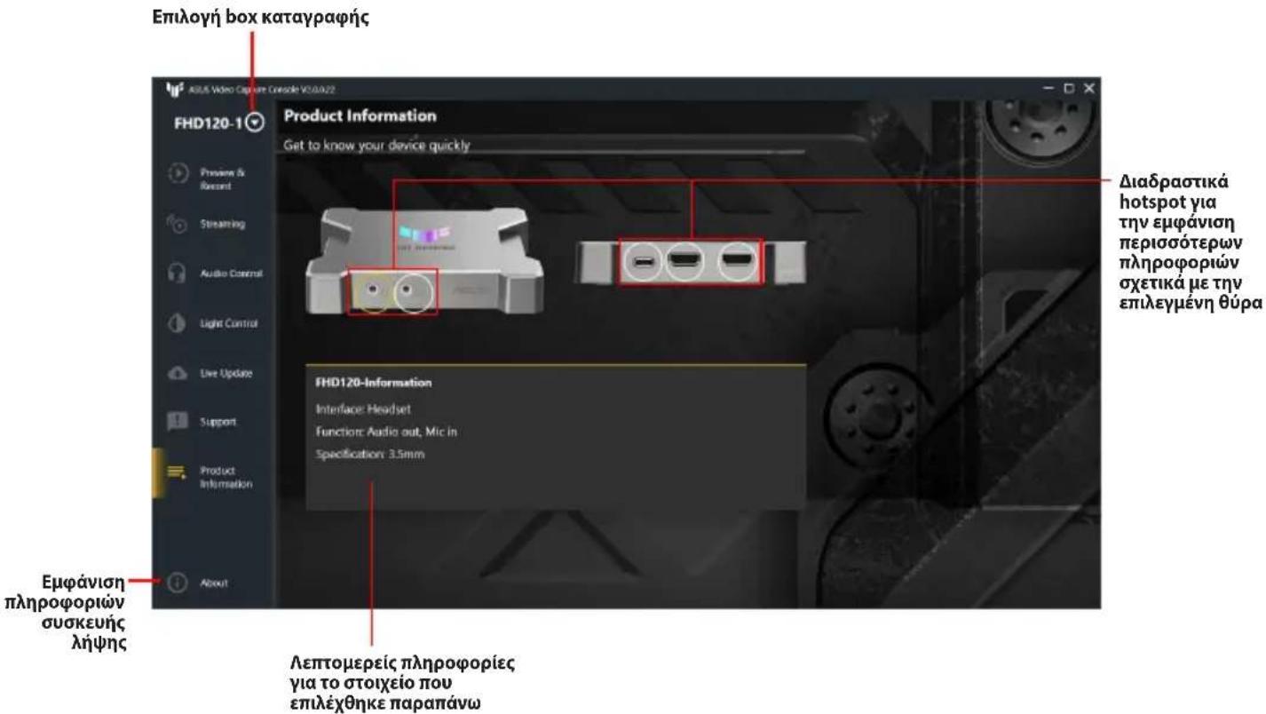 ASUS TUF GAMING CAPTURE BOX-4KPRO - Πληροφορίες προϊόντος - 1