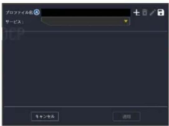 ASUS TUF GAMING CAPTURE BOX-4KPRO - ストリーミングプロファイルを追加する： - 1