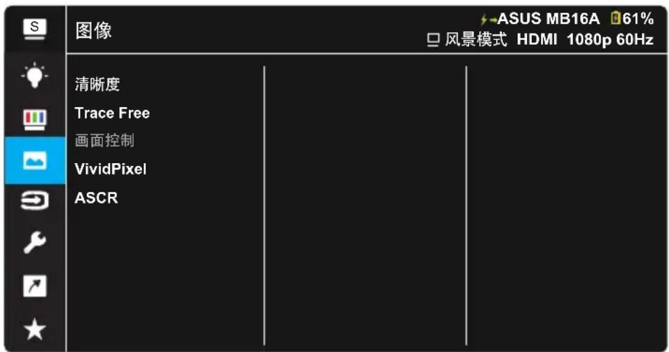 ASUS ZenScreen Touch MB16AMTR - 图像 - 1