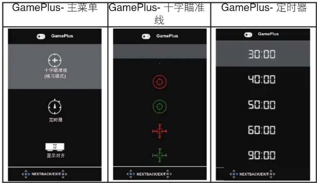 ASUS ZenScreen Touch MB16AMTR - 系统 - 4