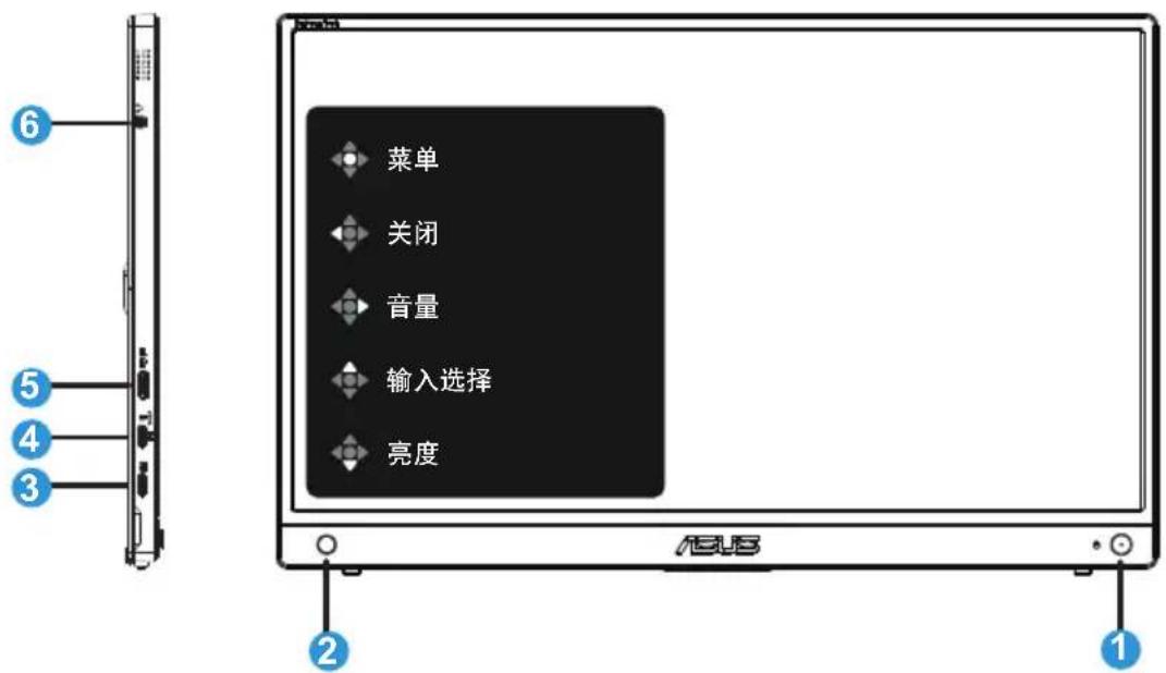 ASUS ZenScreen Touch MB16AMTR - 前部概览和充电说明 - 1