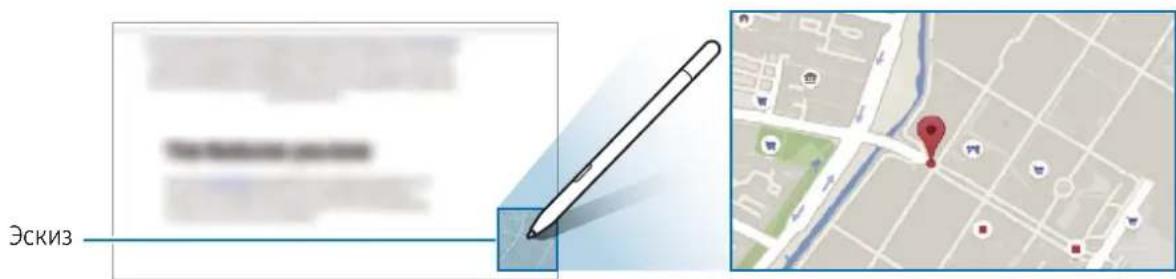 SAMSUNG Galaxy S Pen - Cbepyb npnojkeHne - 1