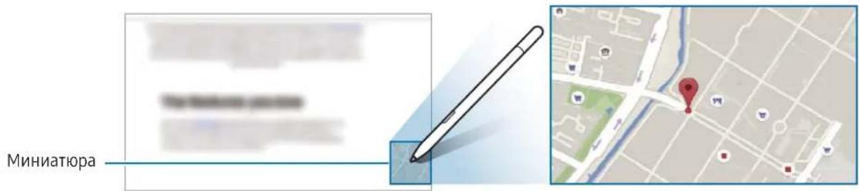 SAMSUNG Galaxy S Pen - Ponle - 1
