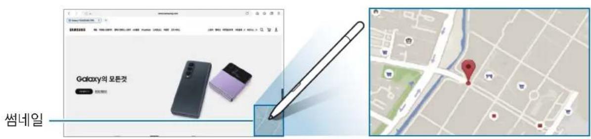 SAMSUNG Galaxy S Pen - 国 - 1