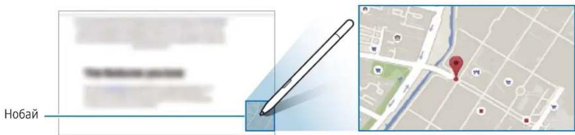 SAMSUNG Galaxy S Pen - KbIaM Kapan WbIfy - 1