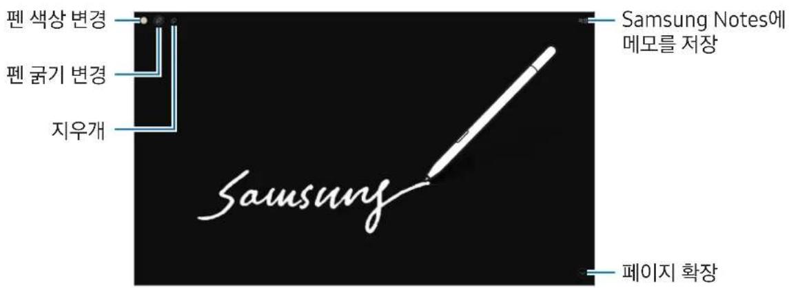 SAMSUNG Galaxy S Pen - 程 - 1