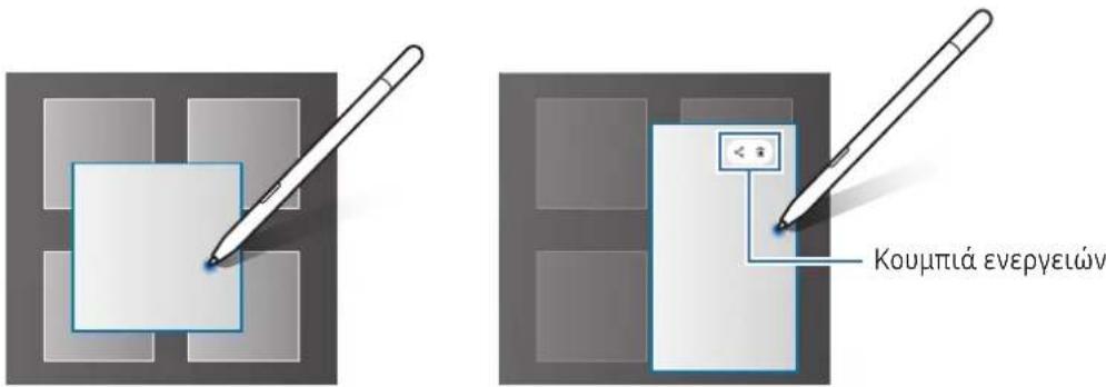 SAMSUNG Galaxy S Pen - PpOoI 不 χωpiεπαΦ - 1
