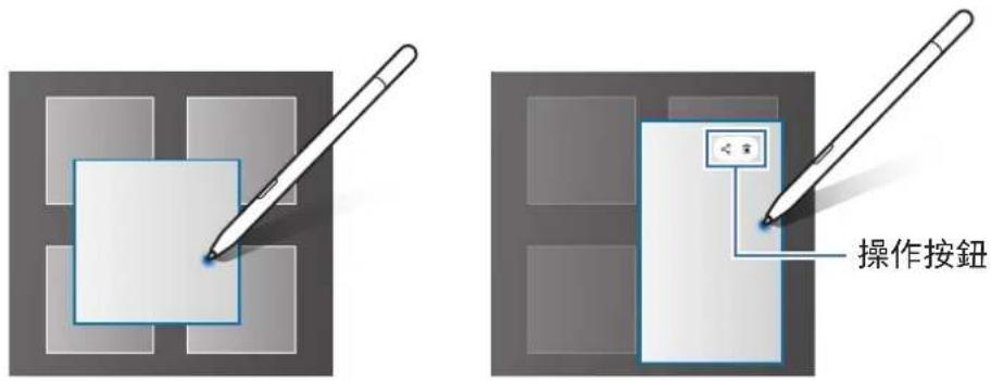 SAMSUNG Galaxy S Pen - 懸浮預覽 - 1