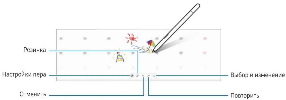 SAMSUNG Galaxy S Pen - 3a\Pi\\b B KaJIeHdape - 1