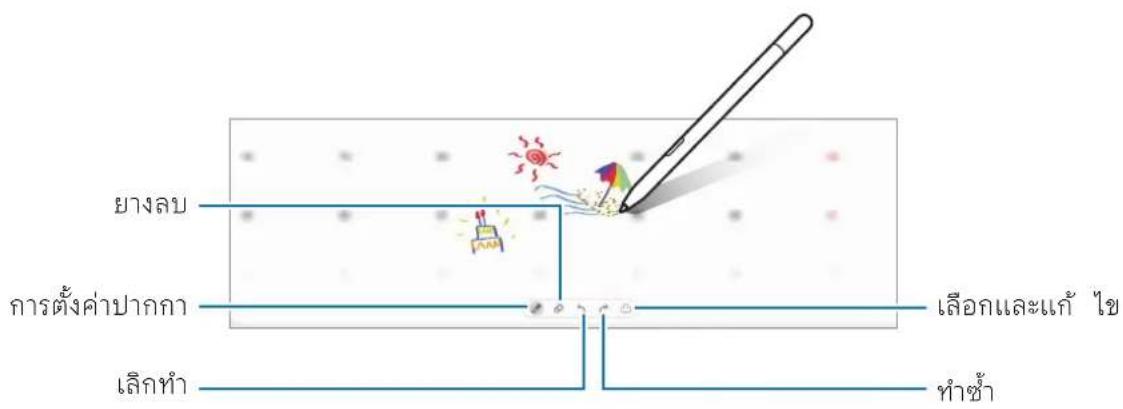 SAMSUNG Galaxy S Pen - H - 1