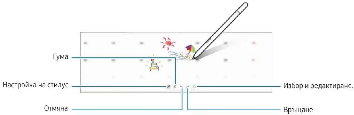 SAMSUNG Galaxy S Pen - Писанькалендара - 1