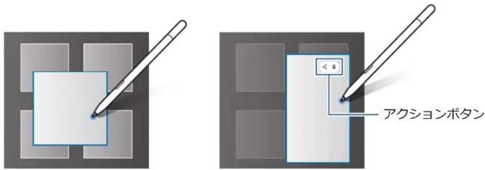 SAMSUNG Galaxy S Pen - 工アビ一 - 1