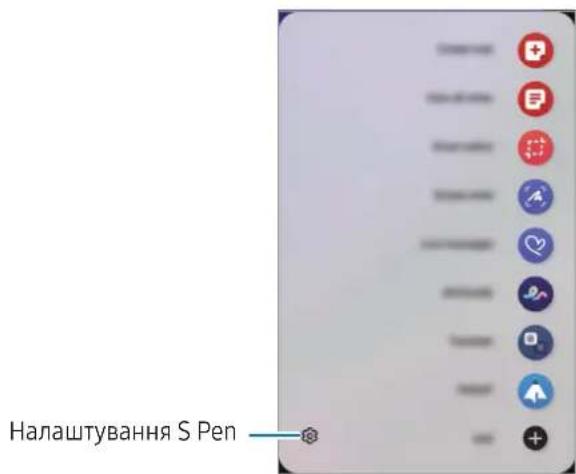 SAMSUNG Galaxy S Pen - KomahДи HabeDeHЯ - 1