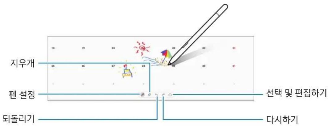 SAMSUNG Galaxy S Pen - RaiIbrM - 3