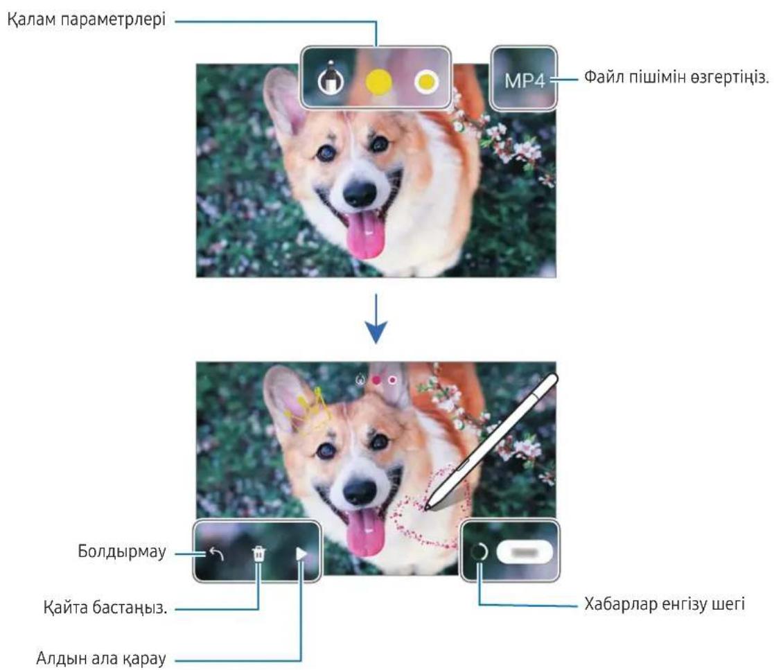 SAMSUNG Galaxy S Pen - Kandbixa6apnap - 1