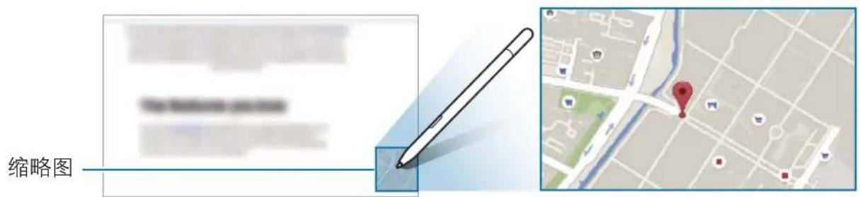SAMSUNG Galaxy S Pen - 速览 - 1