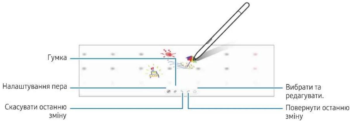 SAMSUNG Galaxy S Pen - 3po6nti 3aInc y kaIeHdapi - 1