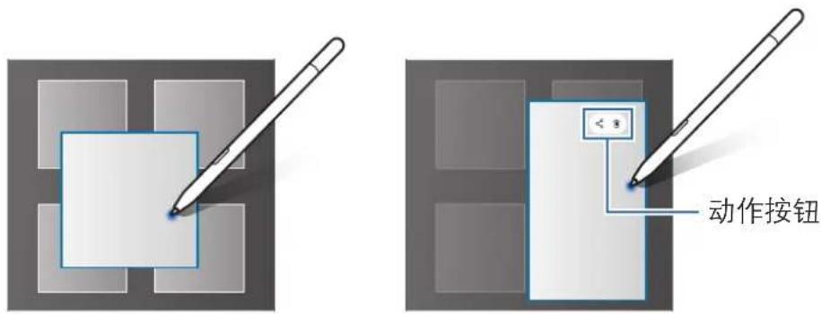 SAMSUNG Galaxy S Pen - 浮窗视图 - 1