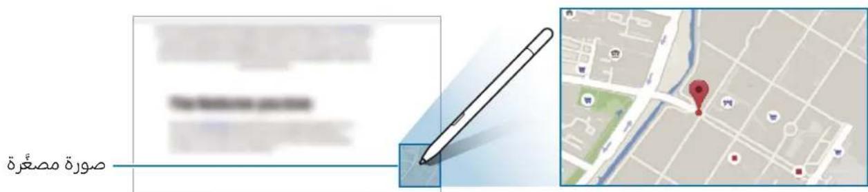 SAMSUNG Galaxy S Pen - Postavitev in funkcjje naprave - 2