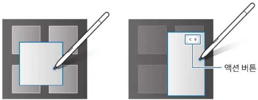 SAMSUNG Galaxy S Pen - 水 - 1