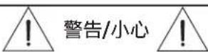 BOSE PowerSpace P4150+ - 安全符号 - 4