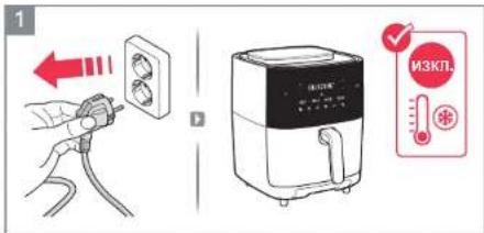 AEG AAF7SB - Как да използвате – Air fry + Steam функция - 27
