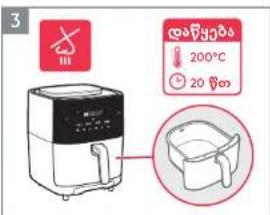 3 200°C 20 °C