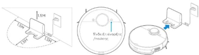 HISENSE RVCL144AB - ΦΟΡΤΙΣΗ ΣΚΟΥΠΑΣ ΡΟΜΠΟΤ - 1
