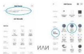 HISENSE RVCL144AB - АПЛИКАЦИЈАТА НА МОБИЛНИОТ ТЕЛЕФОН - 4