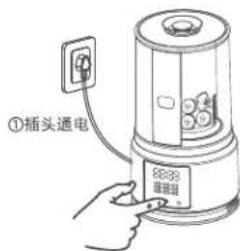 ①插头通电 88.88 连接器