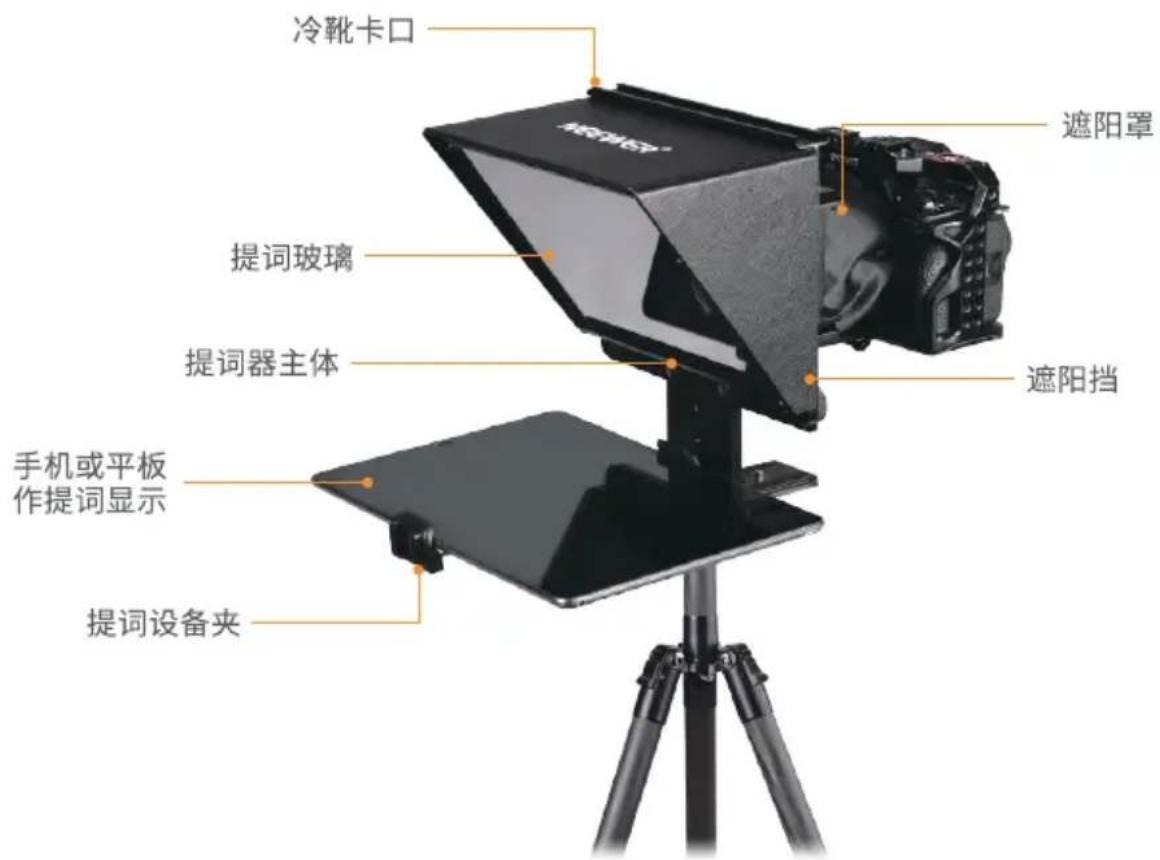 Neewer X1 Pro - 零件清单 - 7