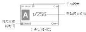 Neewer Q4 - 产品图示 - 2