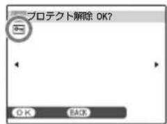 FUJIFILM FinePix AV140 - プロテクトする画像を選びます。 - 3
