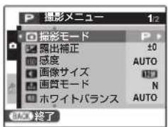 FUJIFILM FinePix AV140 - 顔キレイナビで撮影する - 2