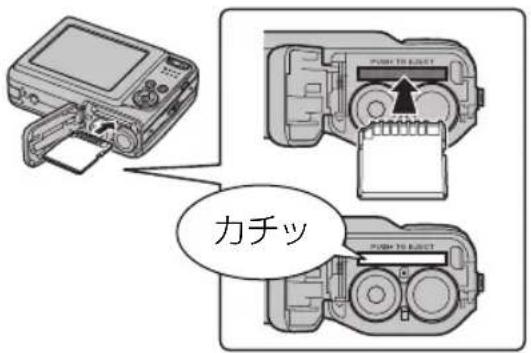 FUJIFILM FinePix AV140 - 撮影の準備 - 5