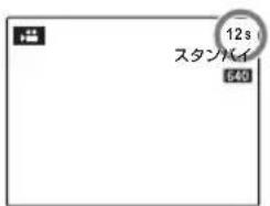 FUJIFILM FinePix AV140 - 動画を撮影する - 1