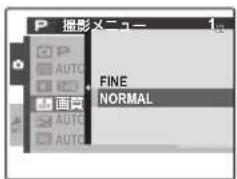 FUJIFILM FinePix AV140 - 撮影メニューの使い方 - 5