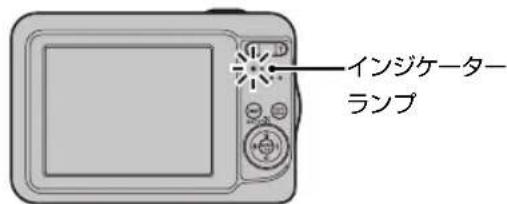 FUJIFILM FinePix AV140 - オンジケーターランプ - 1