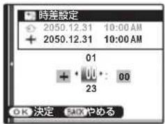 FUJIFILM FinePix AV140 - 世界時計 - 3