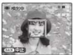 FUJIFILM FinePix AV140 - MENU/OK ボタンを押して、赤目を補正します。 - 2