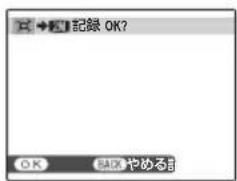 FUJIFILM FinePix AV140 - 画像の一部を切り抜く(☐ トリミング) - 5