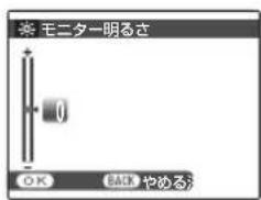 FUJIFILM FinePix AV140 - モニター明るさ - 1