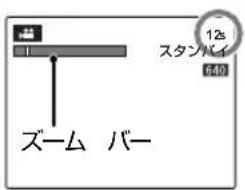 FUJIFILM FinePix AV140 - 動画を撮影する - 3