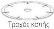 DEWALT DWE4263 - Για την προστασία του περιβάλλοντος - 20