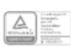 Interstuhl HUB HU380 - FR-MODED'EMPLOI - 14